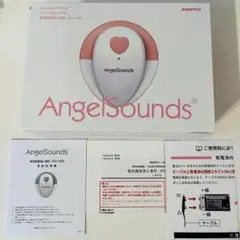 2026年最新】エンジェルサウンズの人気アイテム - メルカリ