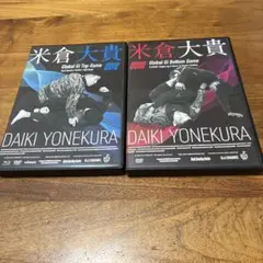 2026年最新】柔術 dvdの人気アイテム - メルカリ