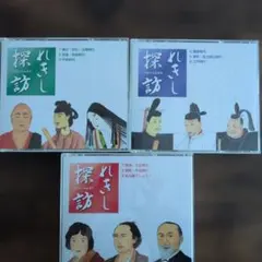 2026年最新】七田 れきし探訪の人気アイテム - メルカリ