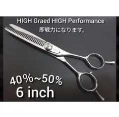 2026年最新】セニングシザー50%の人気アイテム - メルカリ