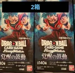 2026年最新】ドラゴンボール フュージョンワールド BOX 未開封の人気