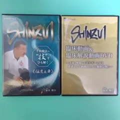 2026年最新】肘井永晃 dvdの人気アイテム - メルカリ