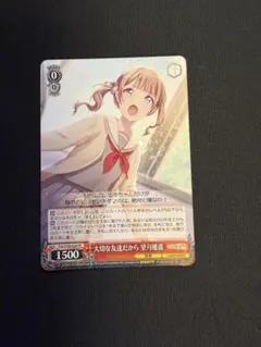 2026年最新】ヴァイス プロセカ rrの人気アイテム - メルカリ