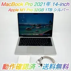 2026年最新】macbook pro m1 16gb 1tbの人気アイテム - メルカリ