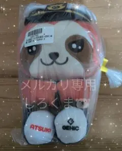 2026年最新】genic animal coordy ぬいぐるみ 増子敦貴の人気アイテム