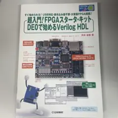 2026年最新】fpga キットの人気アイテム - メルカリ