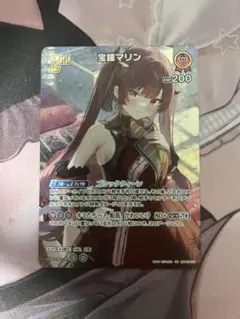 2026年最新】ホロカ ur マリンの人気アイテム - メルカリ