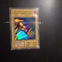 2026年最新】封印されし者の左腕の人気アイテム - メルカリ