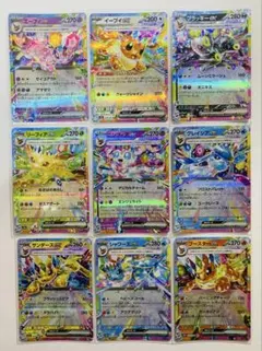 2026年最新】テラスタルフェスeX ブイズ コンプの人気アイテム - メルカリ