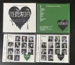 2026年最新】SEVENTEEN 消費期限 未開封の人気アイテム - メルカリ