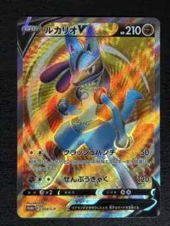 2026年最新】ルカリオ 争奪戦の人気アイテム - メルカリ