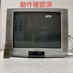 2026年最新】三菱 ブラウン管テレビ・テレビデオの人気アイテム - メルカリ