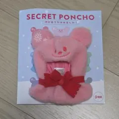 2026年最新】ユニベアの人気アイテム - メルカリ