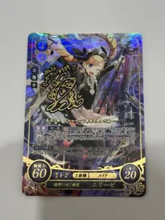 2025年最新】fire emblem cipherの人気アイテム - メルカリ