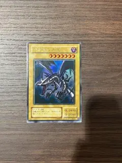 2026年最新】初期 ウルトラレッドアイズ・ブラック・ドラゴンの人気