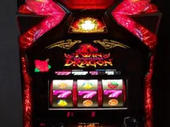 2026年最新】ツインドラゴンハナハナの人気アイテム - メルカリ