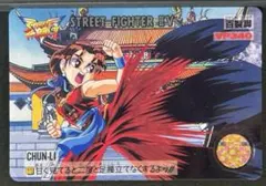 2026年最新】春麗 カードの人気アイテム - メルカリ