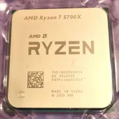 2026年最新】amd ryzen 7 5700xの人気アイテム - メルカリ