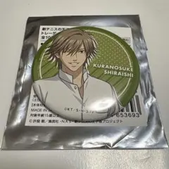 2026年最新】白石蔵之介 缶バッジの人気アイテム - メルカリ