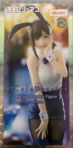2026年最新】BiCute Bunnies Figure コベニ の人気アイテム - メルカリ