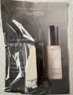 2026年最新】ハリッチプレミアムリッチプラスの人気アイテム - メルカリ