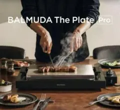 2026年最新】BALMUDA ホットプレートの人気アイテム - メルカリ