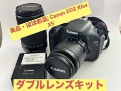 2026年最新】CANON KISS x5 ダブルレンズキットの人気アイテム - メルカリ