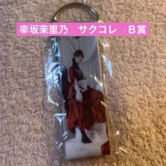 2026年最新】幸坂茉里乃の人気アイテム - メルカリ