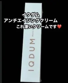 2026年最新】iqdumの人気アイテム - メルカリ