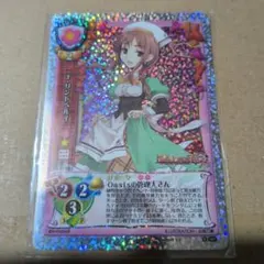 2026年最新】旧lyceeカードの人気アイテム - メルカリ