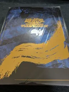 2026年最新】青眼の白龍 25th 未開封の人気アイテム - メルカリ