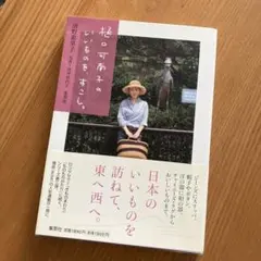 2026年最新】樋口_可南子の人気アイテム - メルカリ