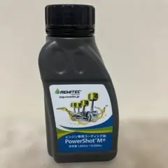 2026年最新】レヴィテック 添加剤の人気アイテム - メルカリ