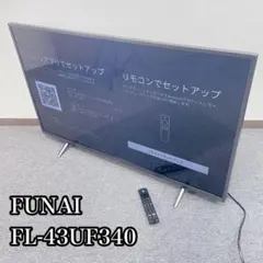 2026年最新】funai テレビ 24の人気アイテム - メルカリ