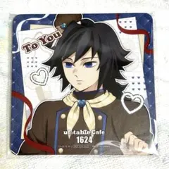 2026年最新】義勇コースターの人気アイテム - メルカリ