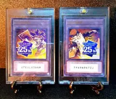 2026年最新】遊戯王 ユニティ トークンの人気アイテム - メルカリ