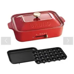 2026年最新】ブルーノホットプレートの人気アイテム - メルカリ