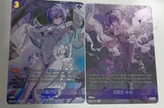 2026年最新】二ベルアリーナの人気アイテム - メルカリ