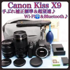 2026年最新】canon kiss x9i 望遠レンズの人気アイテム - メルカリ