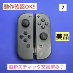 2026年最新】Nintendo Switch グレーの人気アイテム - メルカリ