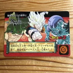 2026年最新】フリーザ カードダスの人気アイテム - メルカリ