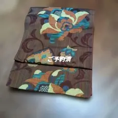 2026年最新】袋帯 全通の人気アイテム - メルカリ