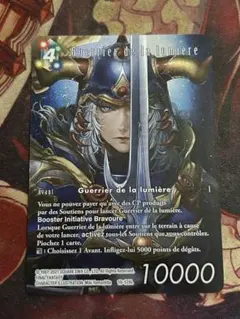 2026年最新】FFTCG_光の人気アイテム - メルカリ