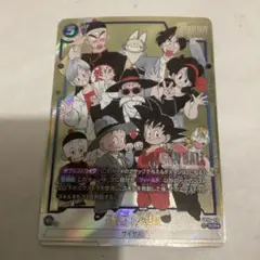 2026年最新】孫悟飯シークレットパラレルの人気アイテム - メルカリ