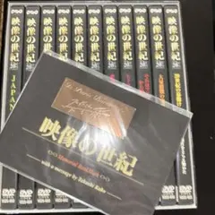 2026年最新】映像の世紀の人気アイテム - メルカリ