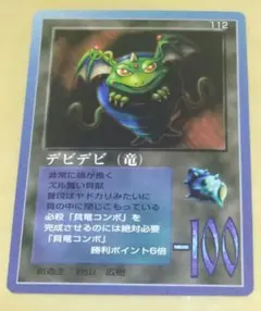 2026年最新】ザミラクルオブザゾーンの人気アイテム - メルカリ