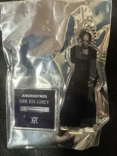 2026年最新】Dir en grey アクスタ 京 androgynosの人気アイテム