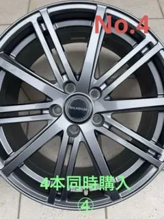 2026年最新】バルミナ 17インチの人気アイテム - メルカリ