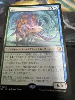 2026年最新】幽愁 mtg の人気アイテム - メルカリ