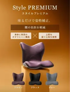 2026年最新】mtg style スタイルプレミアムの人気アイテム - メルカリ